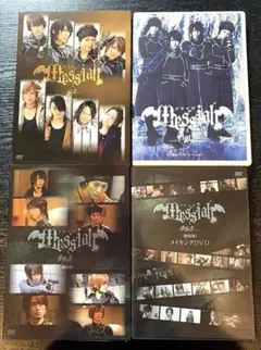 メサイア 銅ノ章 〈舞台版〉DVD Amazon.co.jp: メサイア 銅ノ章 舞台版 [DVD] : 浜尾京介: DVD