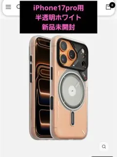 casetify iPhone17pro カメラスタンドケースMagsafe対応 - メルカリ
