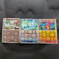 ポケモンカードセットマスターボールミラー（、ミジュマル、チラチーノ、アーケン）