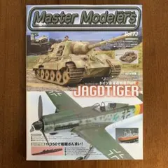 Item thumbnail for item 6104048a-2a8a-4c6a-941e-86dbe3f21d6a