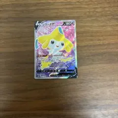ジラーチV SR ソード&シールド 拡張パック タイムゲイザー キラ 071