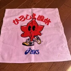 未使用　昭和レトロ？ひろしま国体タオル　アシックス　難あり