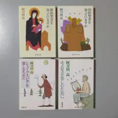 Item thumbnail for item 25b57430-2171-4c1b-9575-d7b8e42082eb