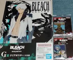 一番くじ BLEACH　日番谷冬獅郎セット