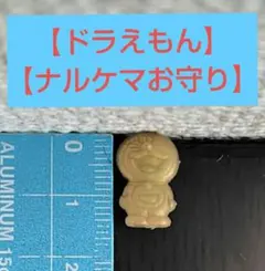 【値下げ不可】ドラえもん 藤子不二雄ミュージアム限定 ジャイアン ユニフォーム 値下げ不可】ドラえもん 藤子不二雄ミュージアム限定 ジャイアン