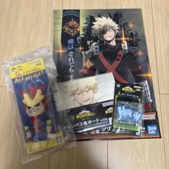 一番くじ　ヒロアカ　幸せの上に