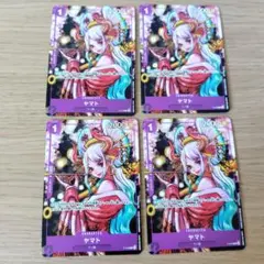 ヤマト プロモ 花魁ヤマト