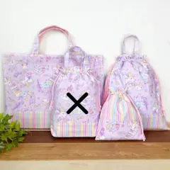 手提げバッグ・上履き入・巾着(大・小)4点セット ユニコーン パープル 入園入学