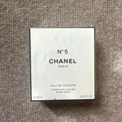 新品未使用　未開封　CHANEL N°5 パーススプレー