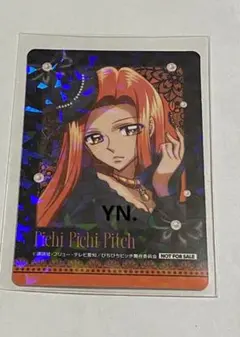 ぴちぴちピッチ カラオケの鉄人 ホログラムミニフォト風カード リナ