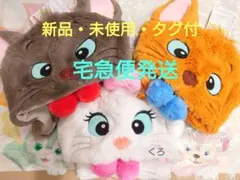 ディズニー♡ベルリオーズ❤マリー❤トゥルーズ❤ファンキャップ♡おしゃれキャット