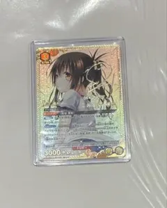 ユニオンアリーナ ToLOVEる SR 星2サイン 結城美柑(パラレル) - メルカリ