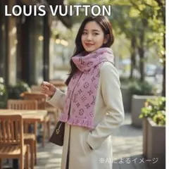 【冬物セール】LOUIS VUITTONマフラーローズ・バレリーヌシルバーピンク
