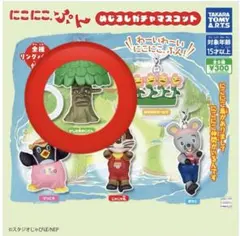 カルー様 リクエスト 2点 まとめ商品