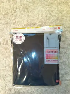 HEATTECH 極暖（九分袖） ブラック　Ｍサイズ