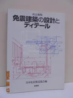 Item thumbnail for item 457a88fe-bcb4-4312-83f6-f2e02f7b895f