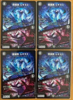 2025年最新】龍装医 ルギヌス／地獄のゴッド・ハンドの人気アイテム