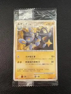 2025年最新】ポケモン 明治 未開封の人気アイテム - メルカリ