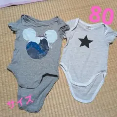 サイズ80 ロンパース２枚セット