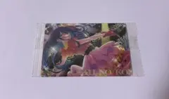 推しの子 ウェハース2 トレーディングカード V12　星野アイ