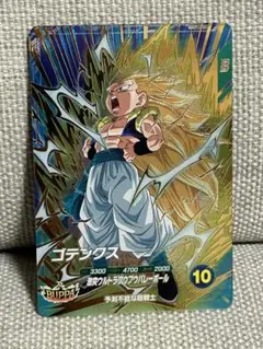 ドラゴンボールダイバーズ　ゴテンクス