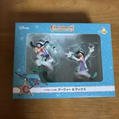 グーフィー&マックス クリスマスオーナメント