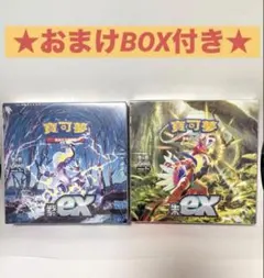 ポケモンカード スカーレットexバイオレットexセット 中国語版 おまけ付き