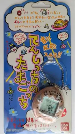 てんしっち　パールピンク　カバー付き てんしっち パールピンク カバー付き てんしっち パールピンク