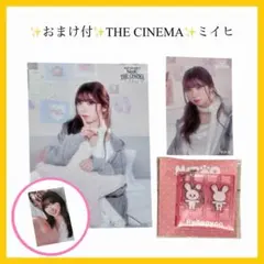 【NiziU】✨おまけ付✨ミイヒ/ピョンピョン D賞THE CINEMAのサムネイル