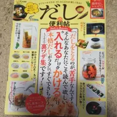 ゆきんこ様 リクエスト 2点 まとめ商品