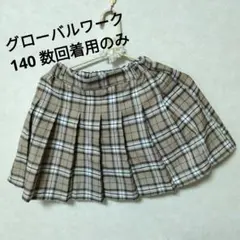 グローバルワーク 140 チェック柄 プリーツスカート