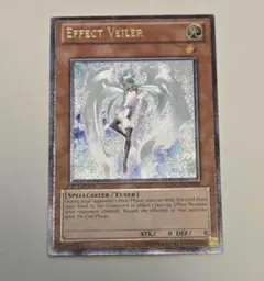遊戯王 エフェクトヴェーラー レリーフ 英語版 1st DREV 2026年最新】エフェクトヴェーラー 英語版の人気アイテム - メルカリ