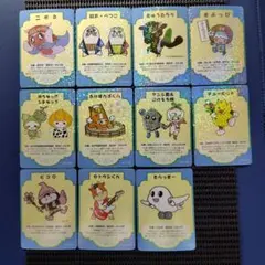 オホーツクキャラクターカード 全種類コンプリートセット 北海道