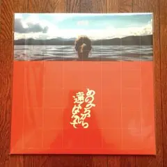 2026年最新】grapevine レコードの人気アイテム - メルカリ