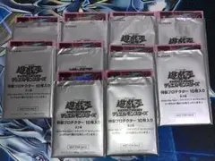 遊戯王　スリーブ　スタンドアップ・センチュリオン　80枚