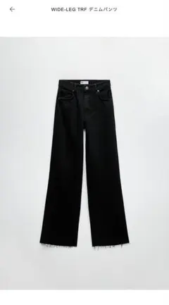 ZARA/WIDE-LEG TRF デニムパンツ34
