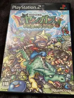 PS2 ドラゴンクエスト少年ヤンガスと不思議のダンジョン