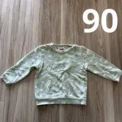 Item thumbnail for item 74a6e95d-11e9-4a04-85b9-f7f9b61b0cd3