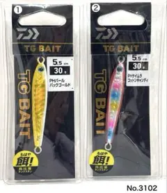 No.3101 TG BAIT 30g 2個 - メルカリ