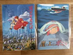 風の谷のナウシカ 映画鑑賞券 半券 - メルカリ