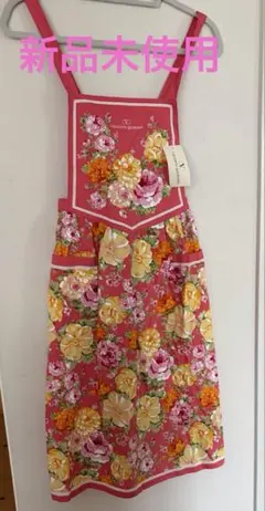 【新品未使用品】Valentino gravani 花柄エプロン　ピンク