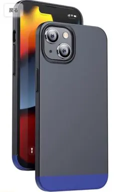 超薄型 iPhone13 ケース 耐衝撃PＣ TPU素材 6.1インチ ブルー