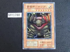2026年最新】遊戯王OCG デュエルモンスターズの人気アイテム - メルカリ