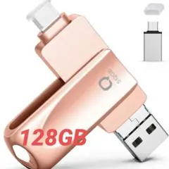 ♥USBメモリ♥ 専用アプリ必要なし 128GB