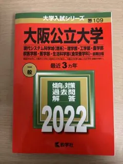 Item thumbnail for item 81a7a53e-8f12-49fc-9eaf-0e8df3b6bcb6