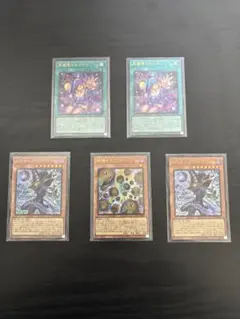 遊戯王OCG ブラマジデッキ　パーツ