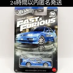 ホットウィール ジェッタ MK3 ワイルドスピード グラフィックリミックス