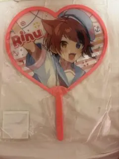 すとぷり 莉犬 うちわ