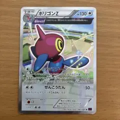 2026年最新】ポケモン zリングの人気アイテム - メルカリ