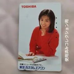 2026年最新】酒井法子テレフォンカードの人気アイテム - メルカリ